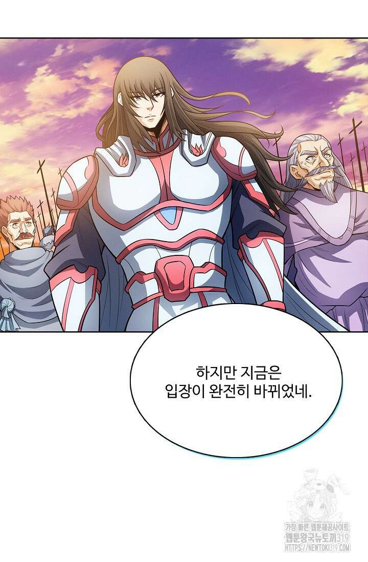 절세무신 371화 10