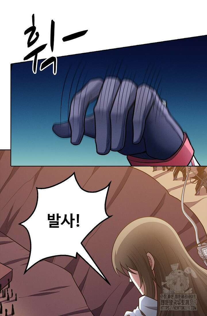 절세무신 371화 11