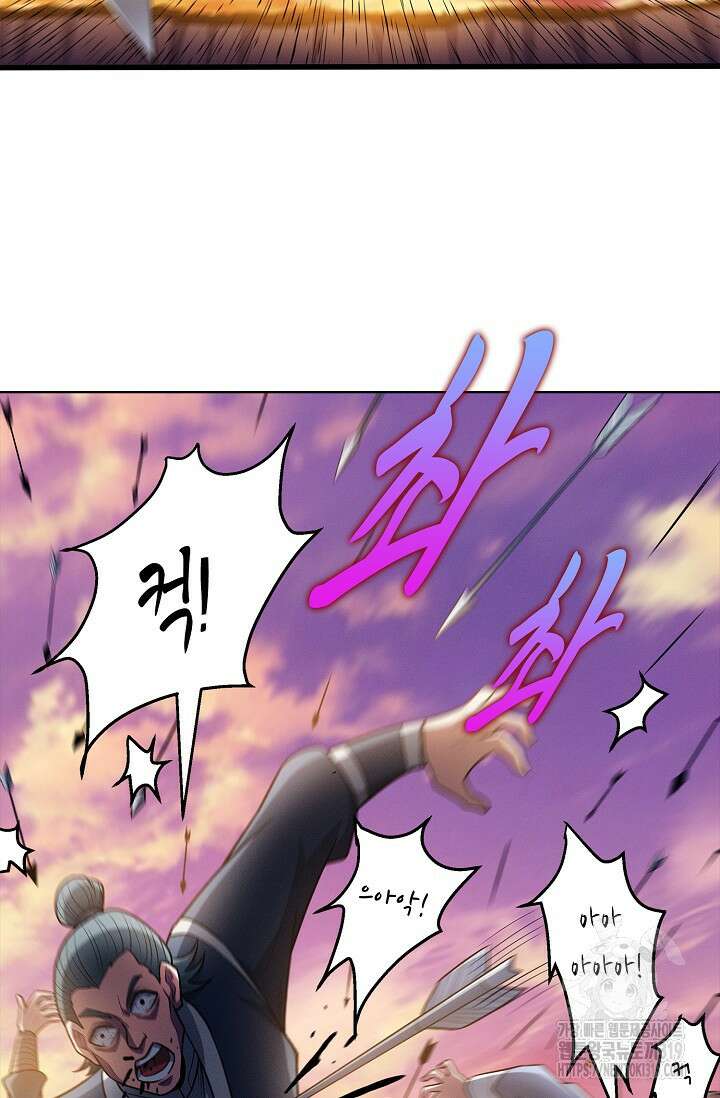 절세무신 371화 14