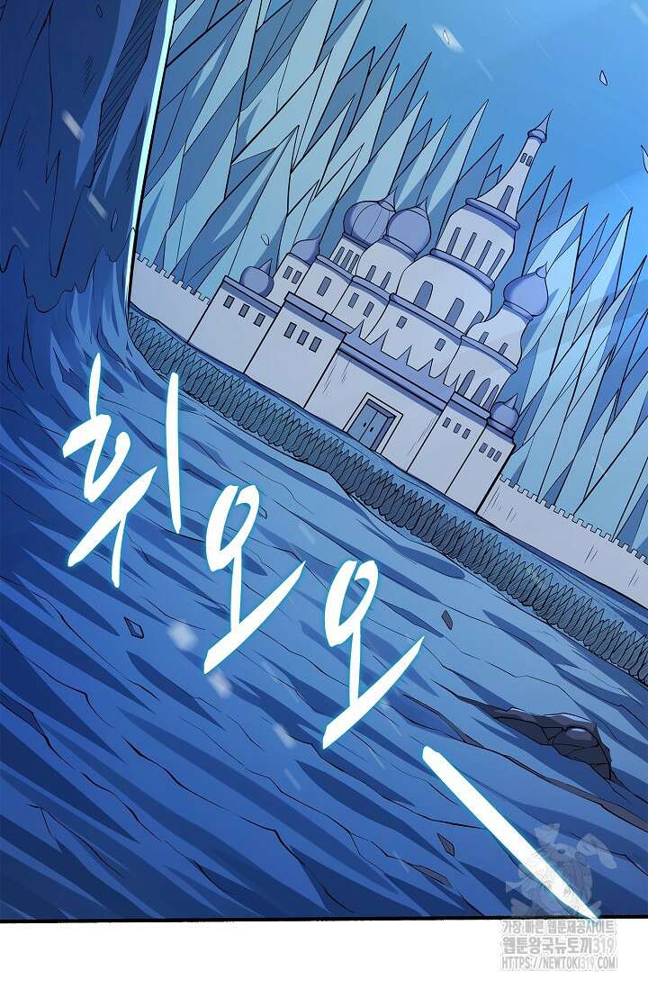 절세무신 371화 36