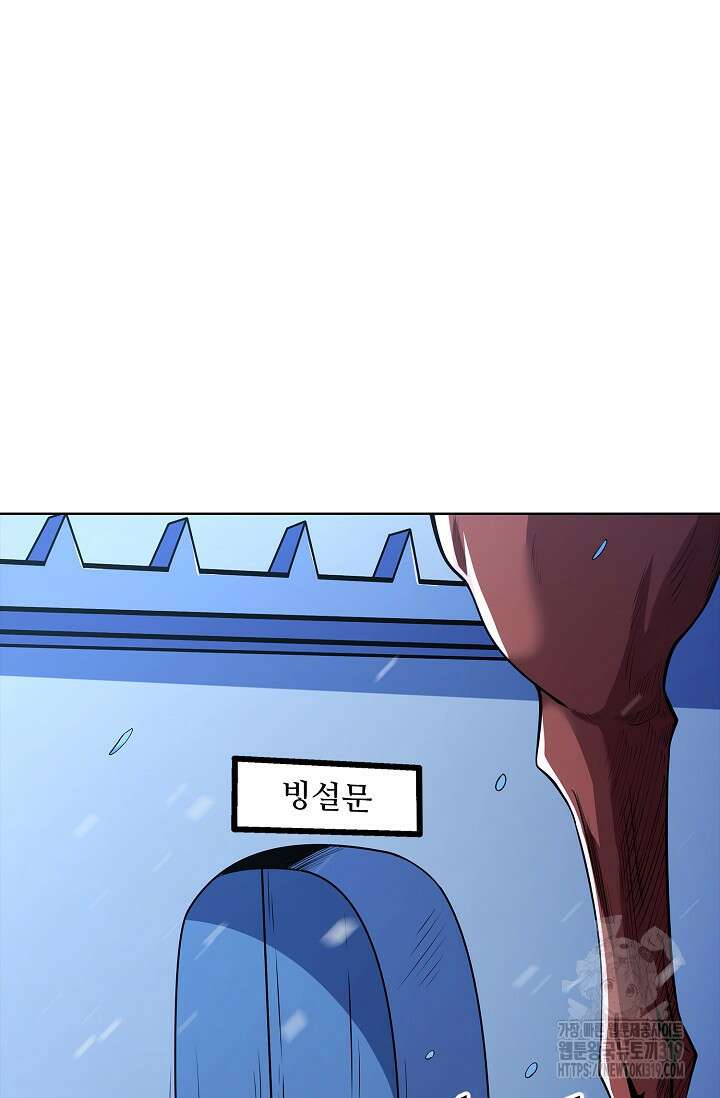 절세무신 371화 37