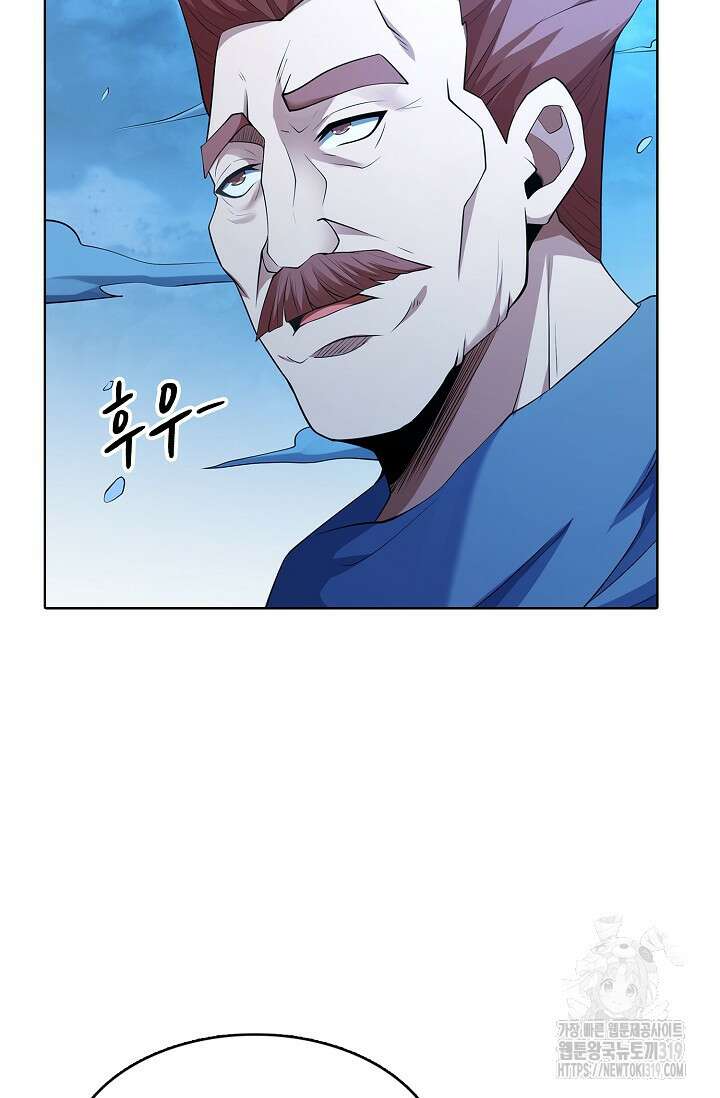 절세무신 371화 45