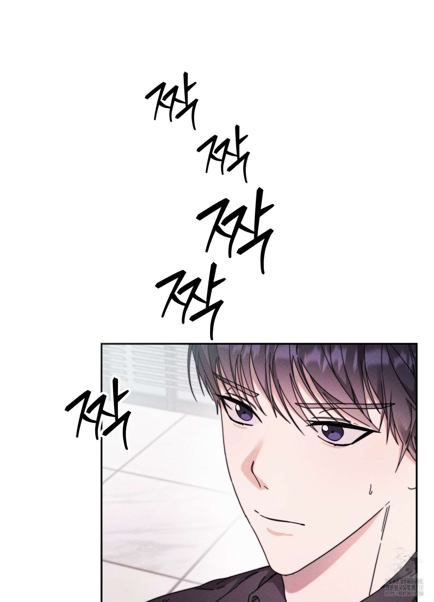너의 연기가 부담스러워 13화 8