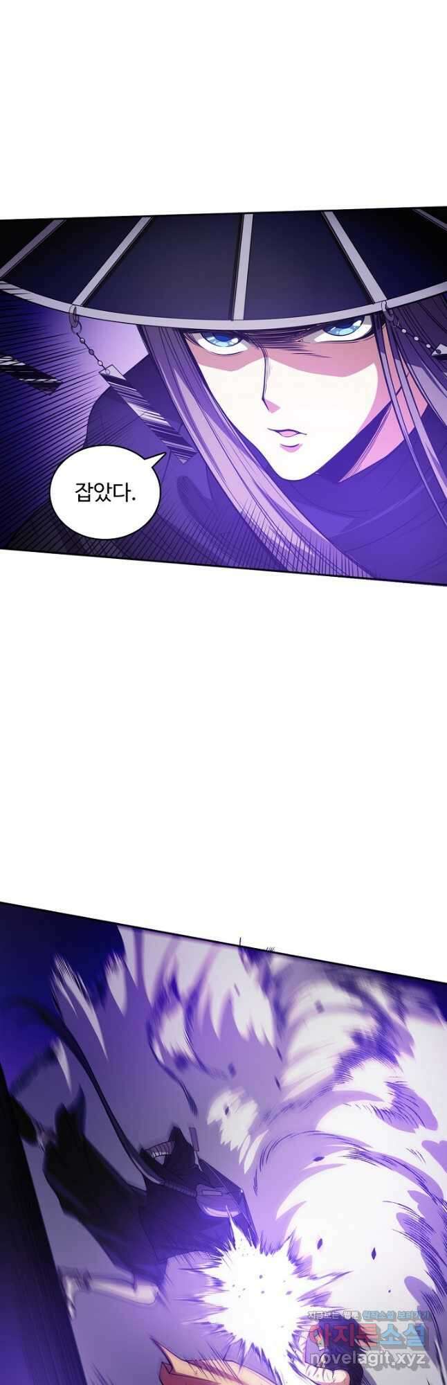 로벨 236화 2