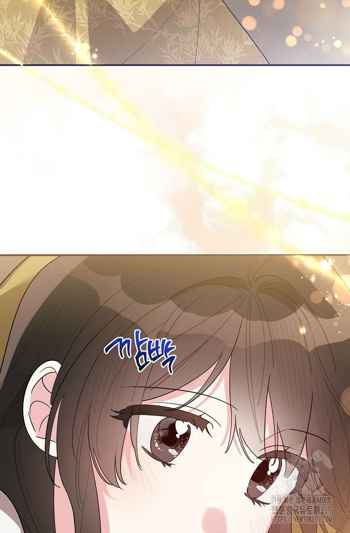 무협지 최고 악당의 귀한 딸입니다 114화 3