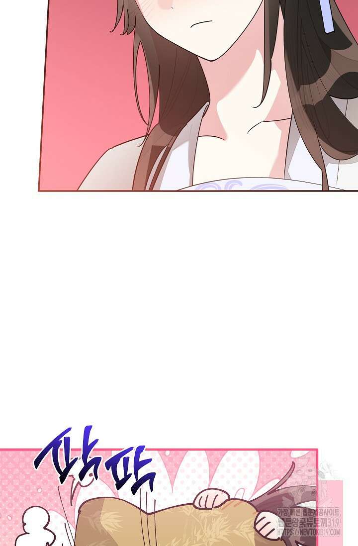 무협지 최고 악당의 귀한 딸입니다 114화 10