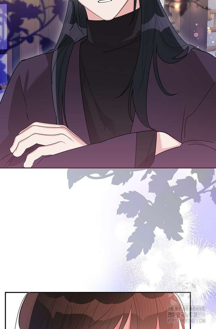 무협지 최고 악당의 귀한 딸입니다 114화 45