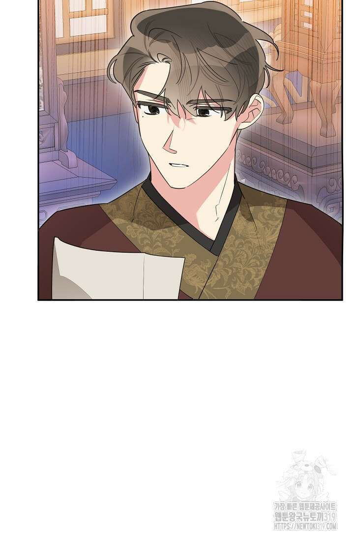 무협지 최고 악당의 귀한 딸입니다 114화 68