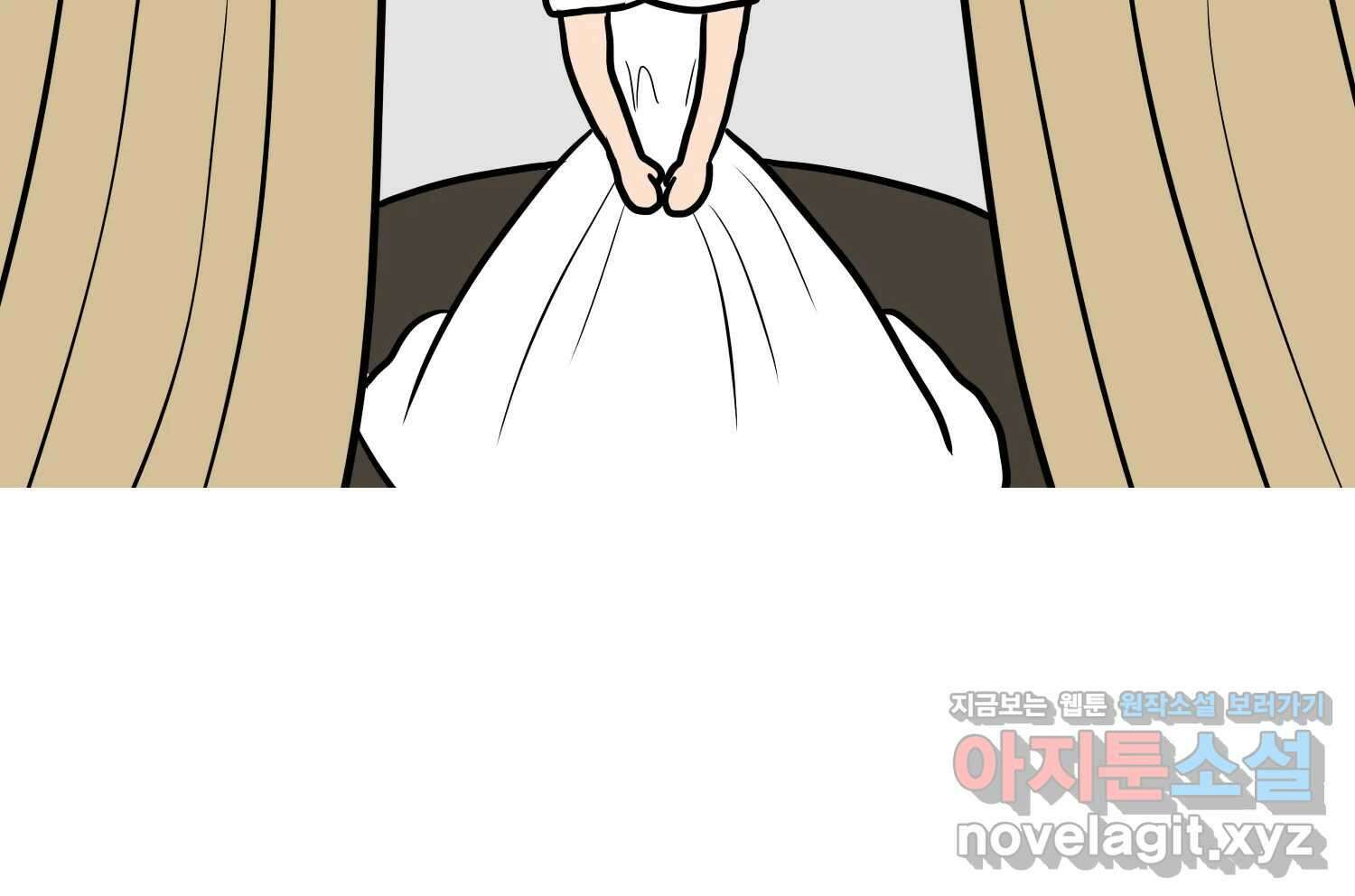 재활용 머학생 41화 스드메의 문단속(2) 7