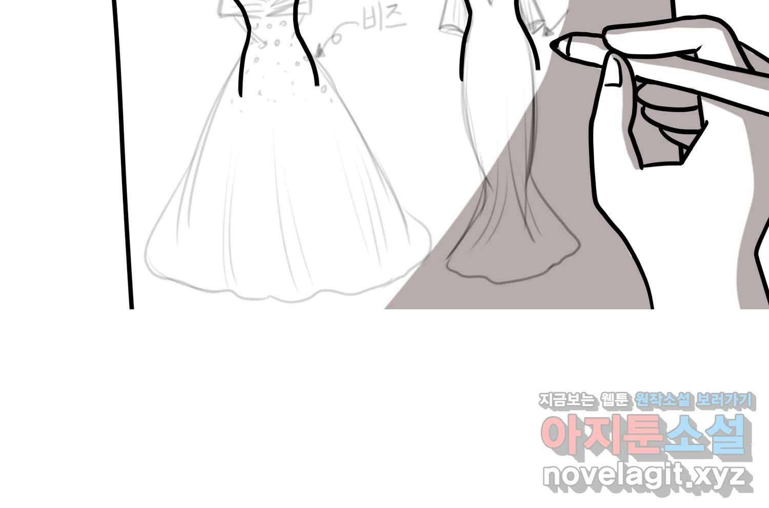 재활용 머학생 41화 스드메의 문단속(2) 15