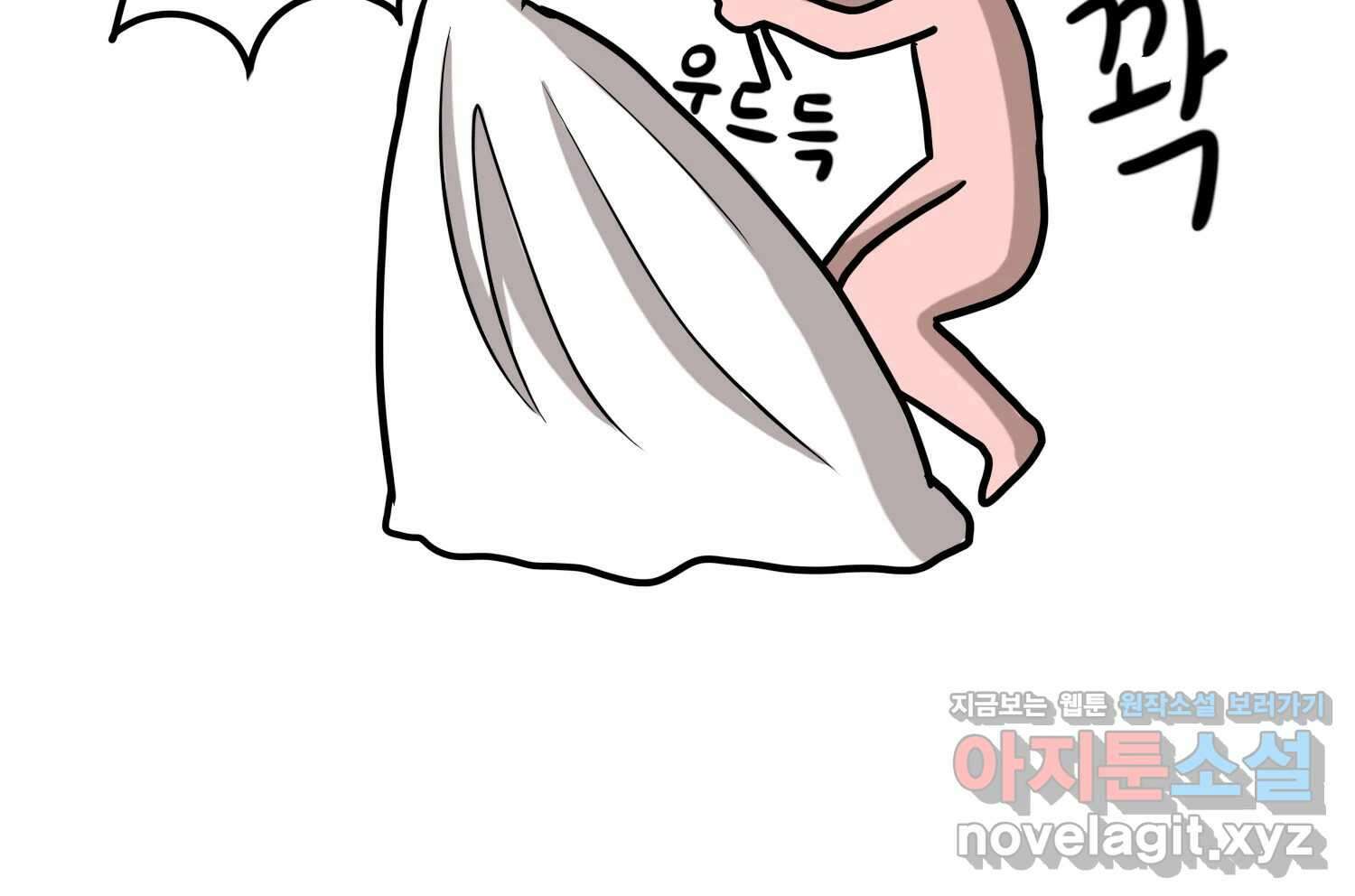 재활용 머학생 41화 스드메의 문단속(2) 27