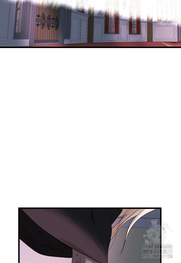 발푸르기스의 너머 48화 9