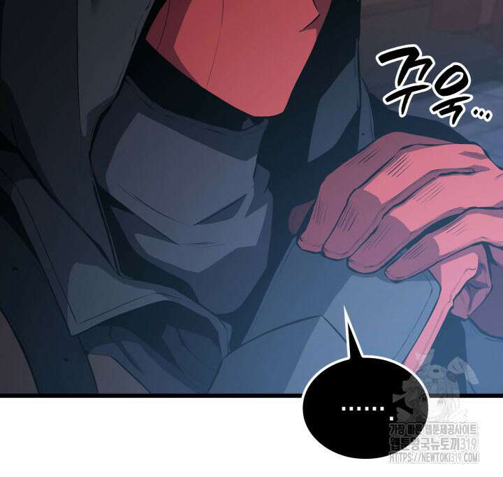 백작가 막내아들은 플레이어 33화 8
