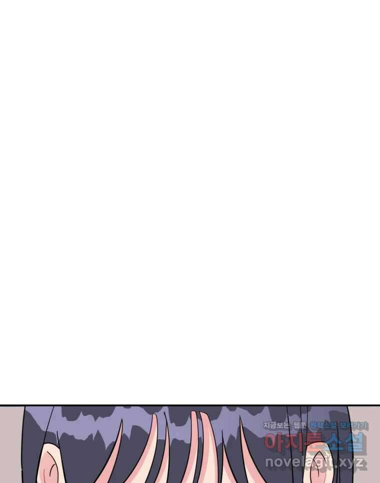 시크릿 미미 54화 5