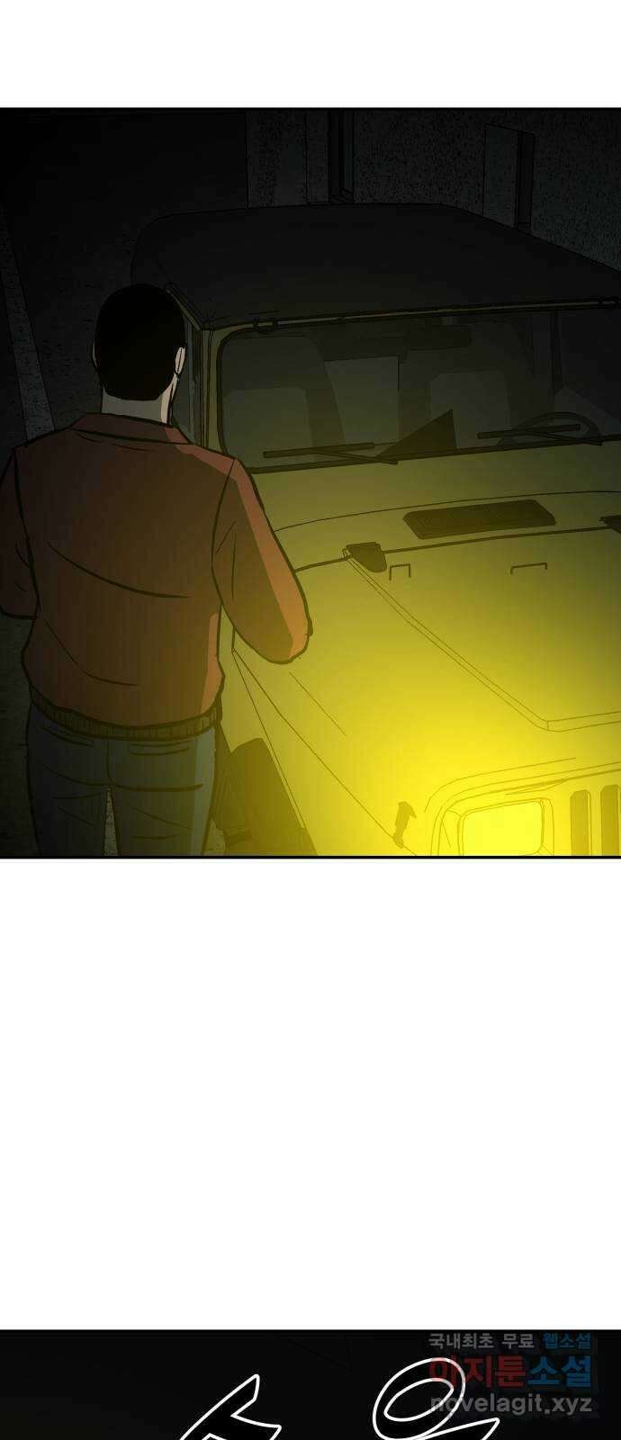 파운더 2부 15화 5