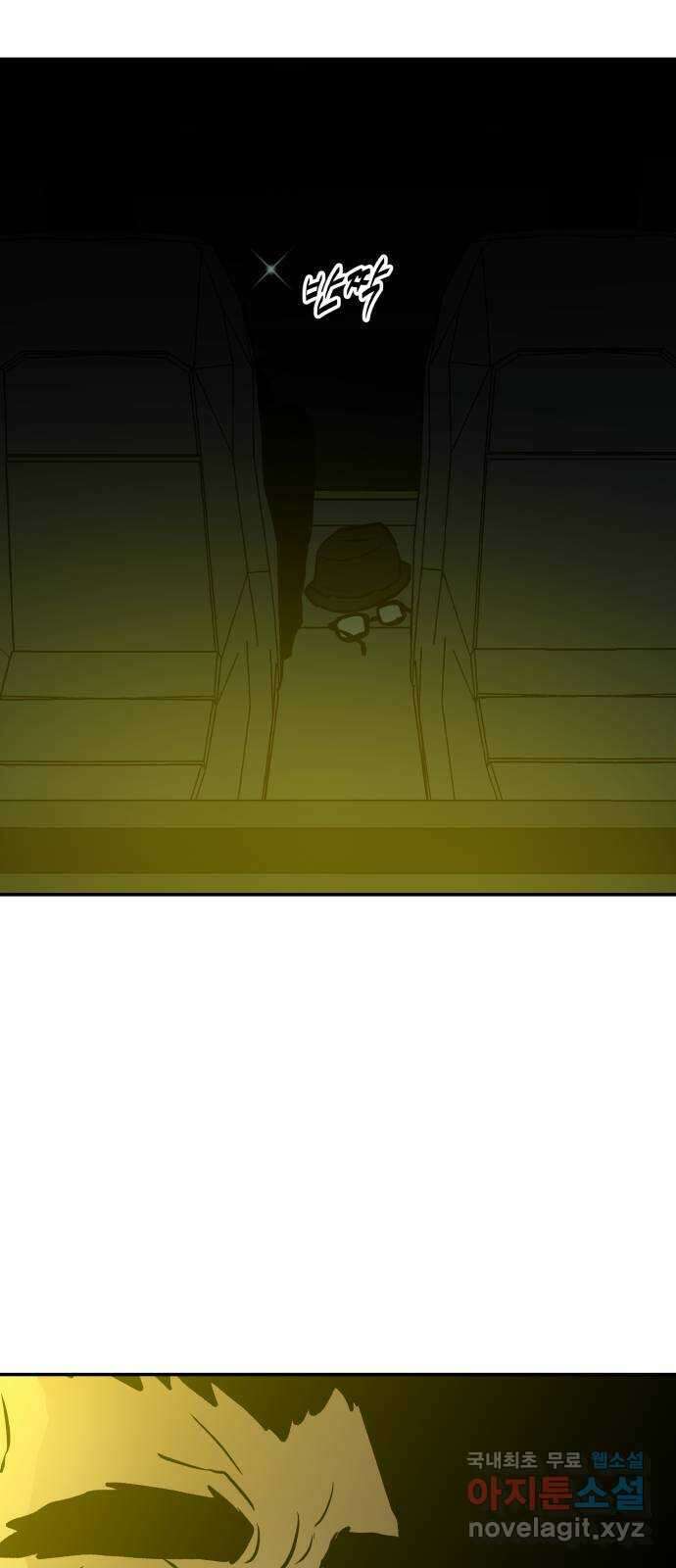 파운더 2부 15화 7