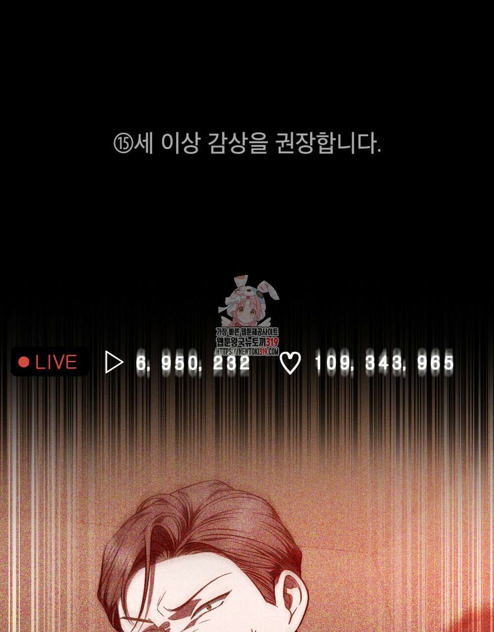 딜레탕트 50화 1