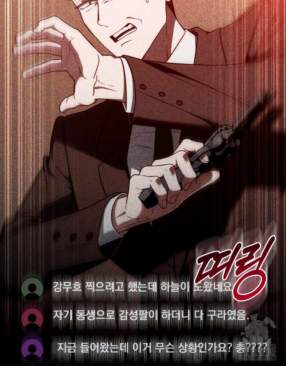딜레탕트 50화 2
