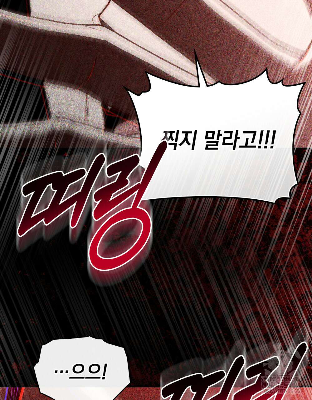 딜레탕트 50화 4