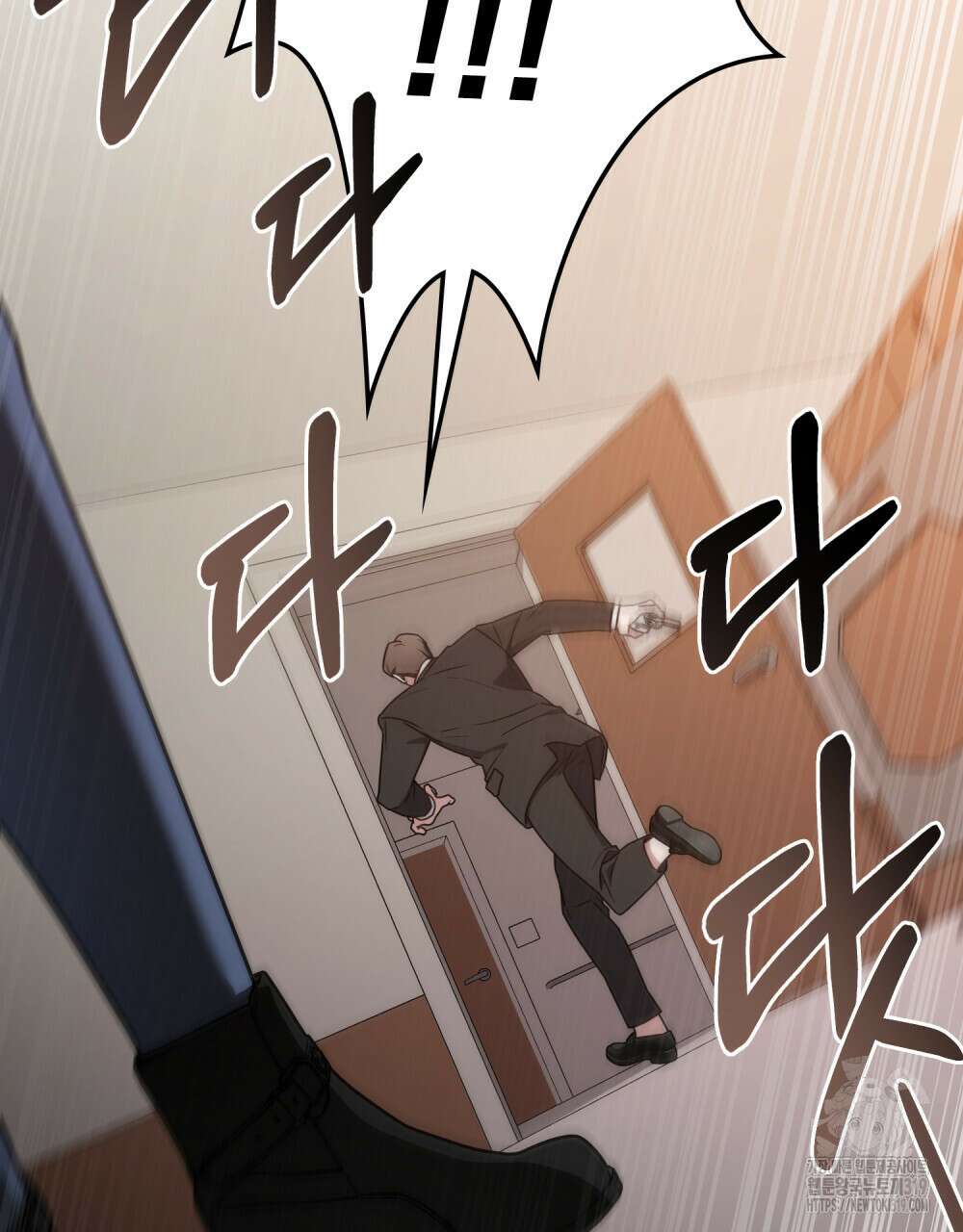딜레탕트 50화 7