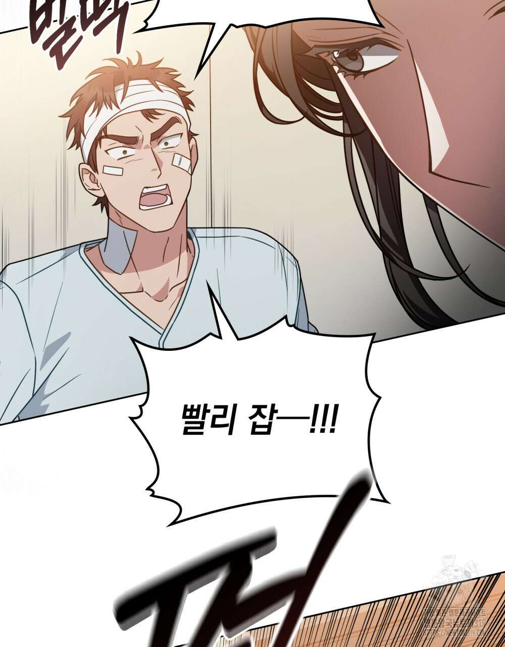 딜레탕트 50화 9