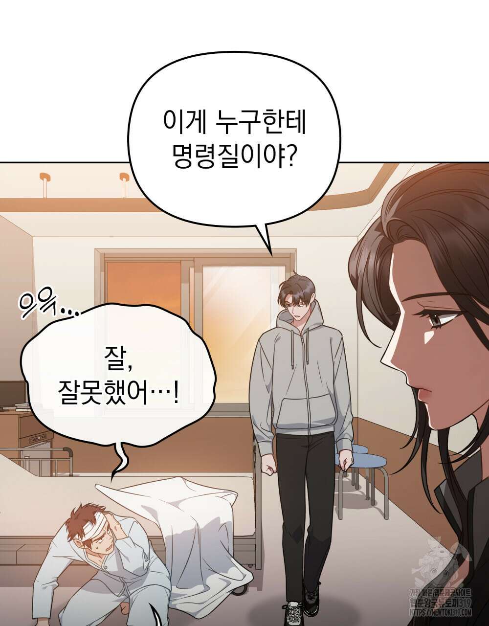 딜레탕트 50화 12