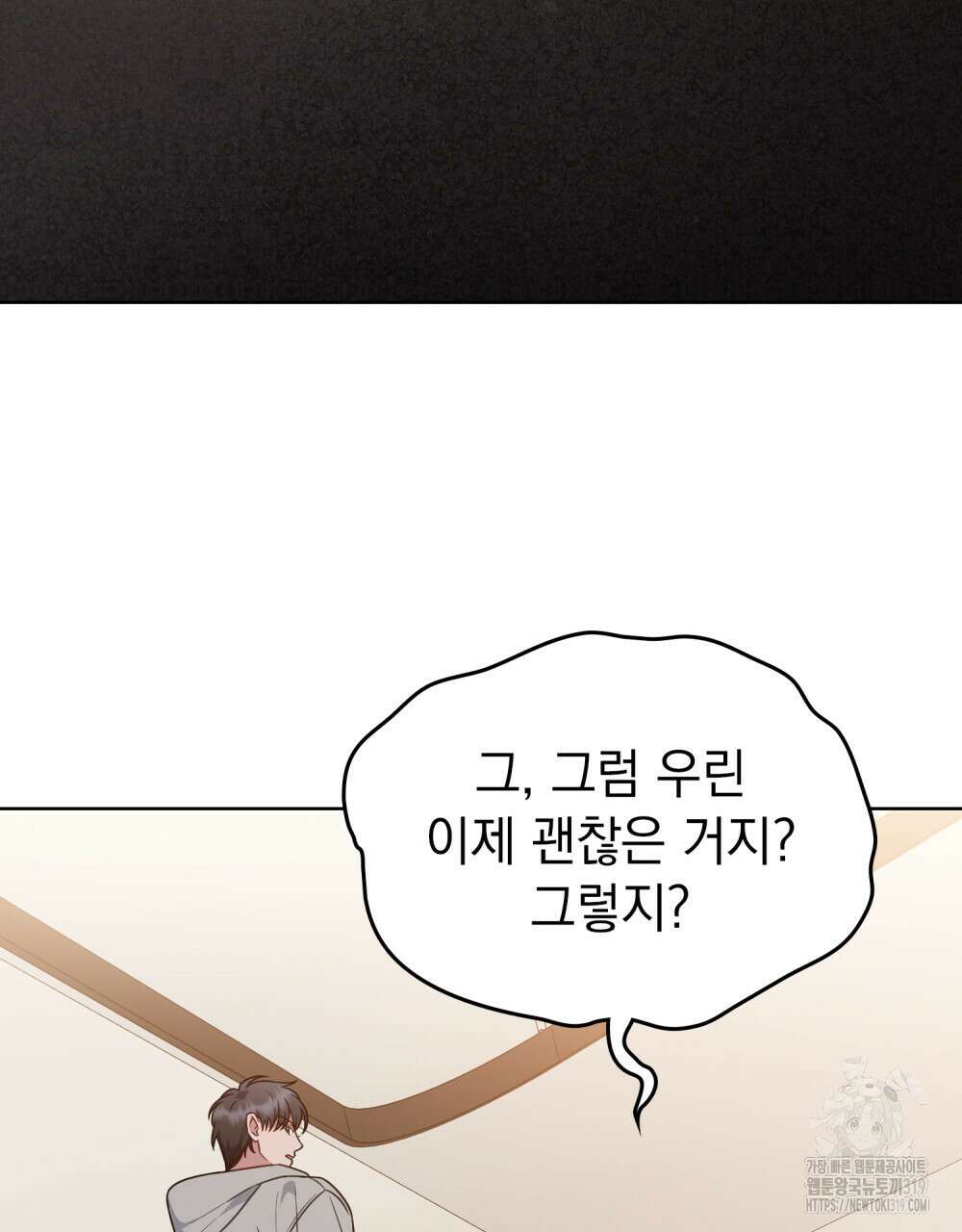 딜레탕트 50화 18