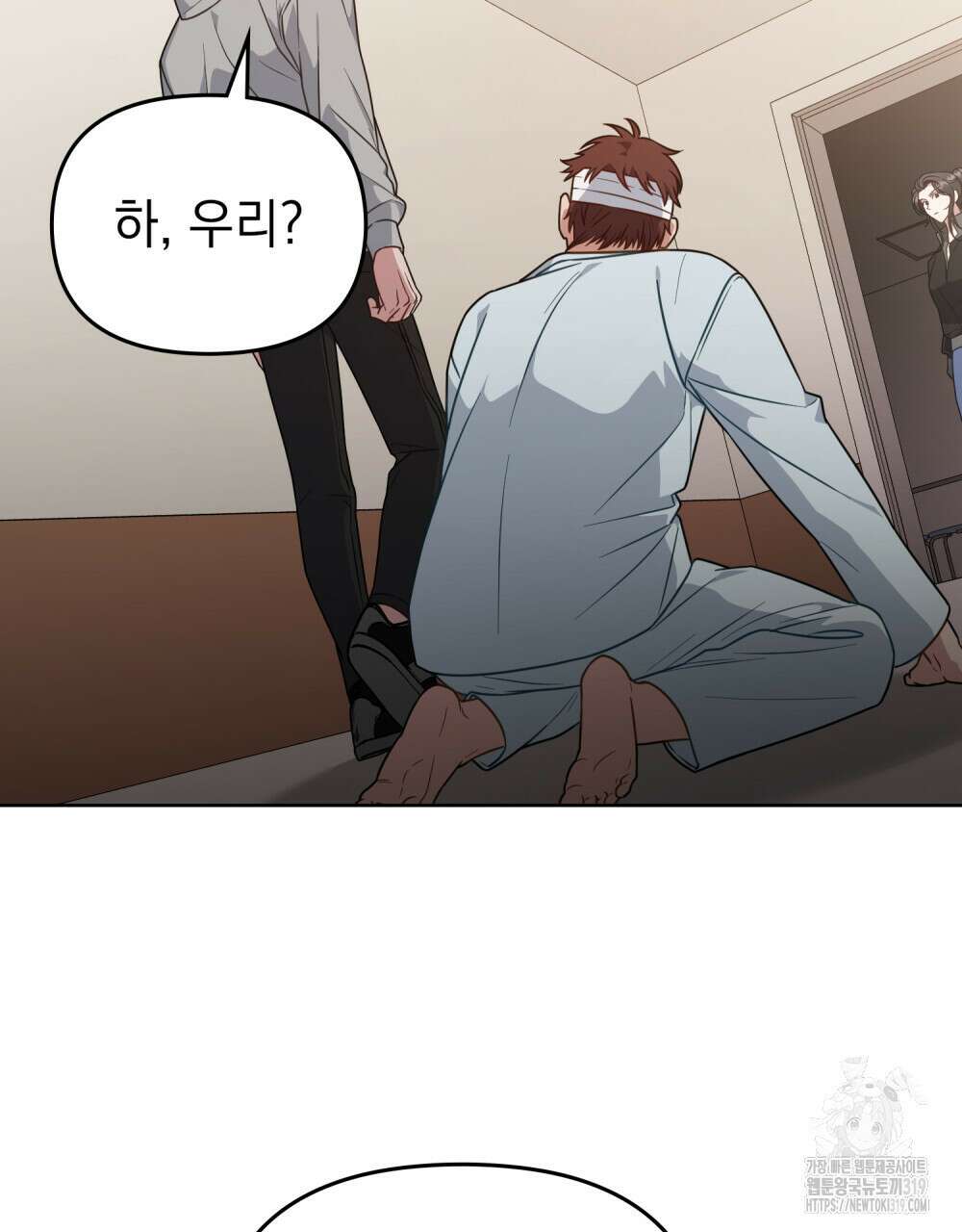 딜레탕트 50화 19