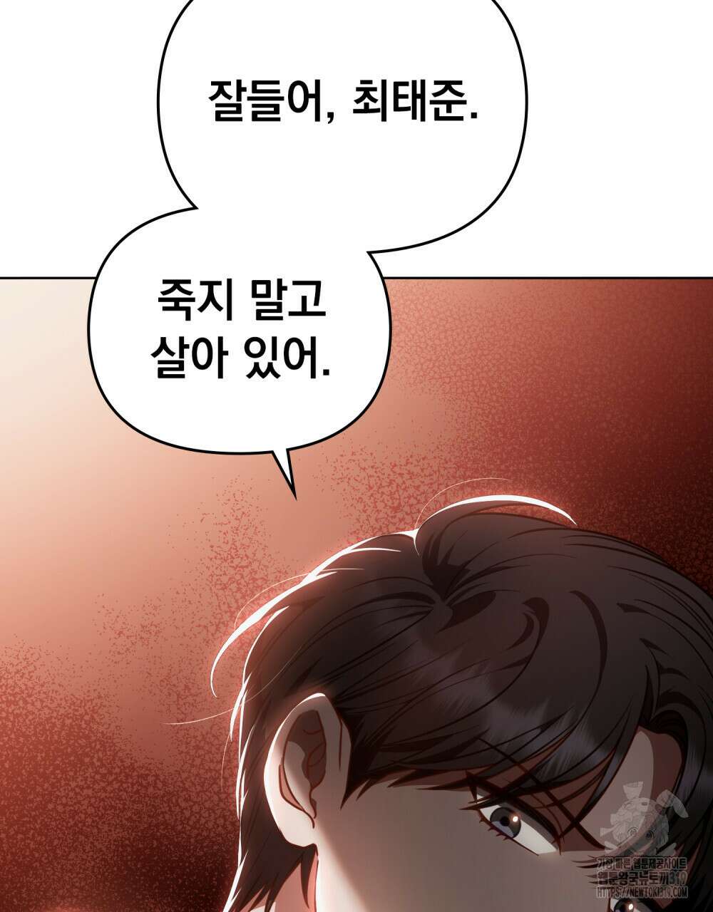 딜레탕트 50화 20