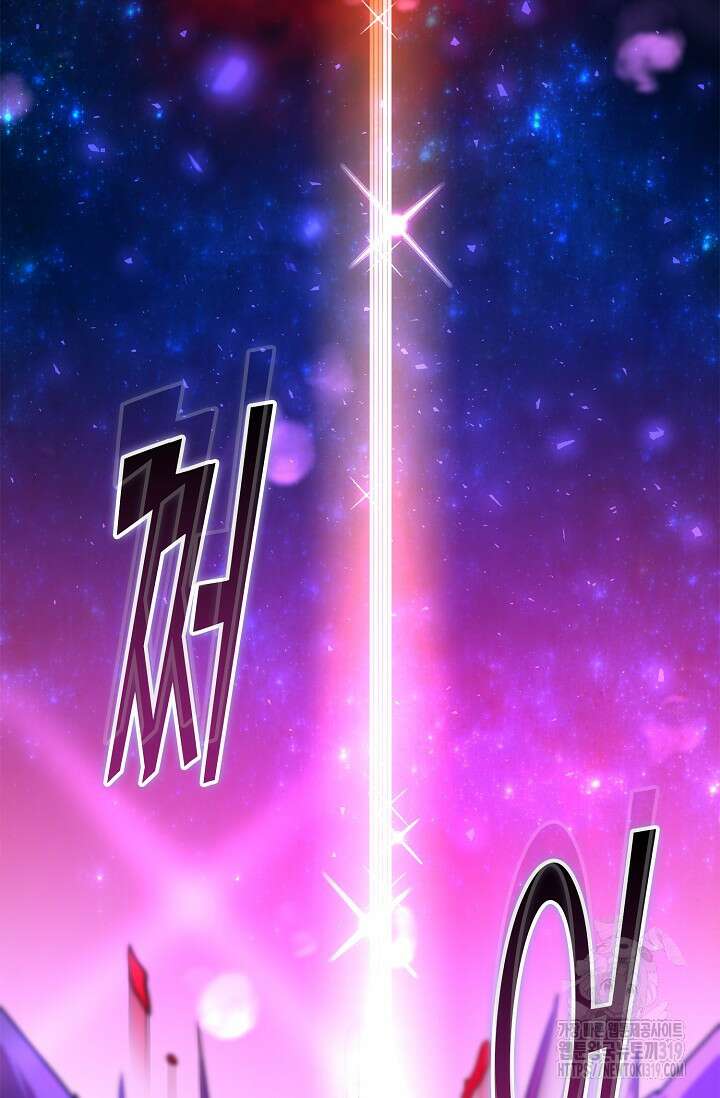 마왕 어플로 S급 헌터가 되었습니다 46화 12