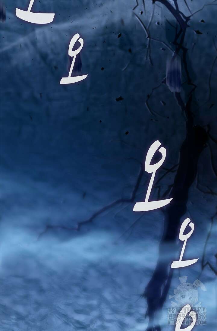 마왕 어플로 S급 헌터가 되었습니다 46화 21