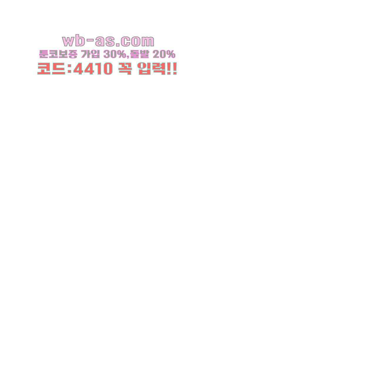 세 개의 세계 44화 1