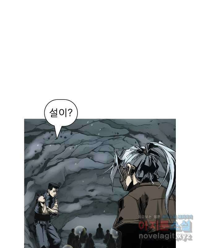 불멸의 투귀 91화 15