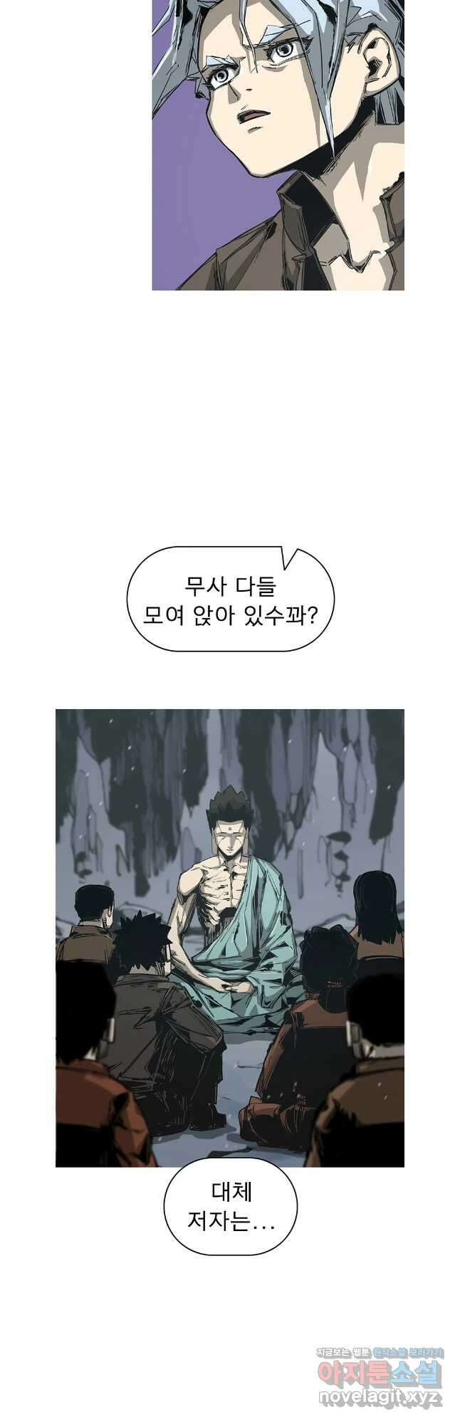 불멸의 투귀 91화 17
