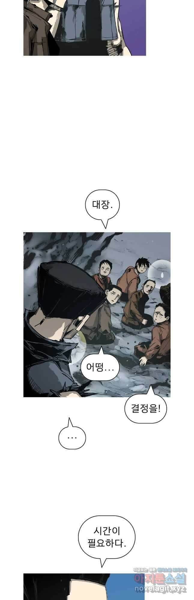 불멸의 투귀 91화 28