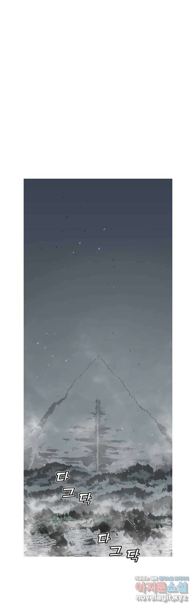 불멸의 투귀 91화 32