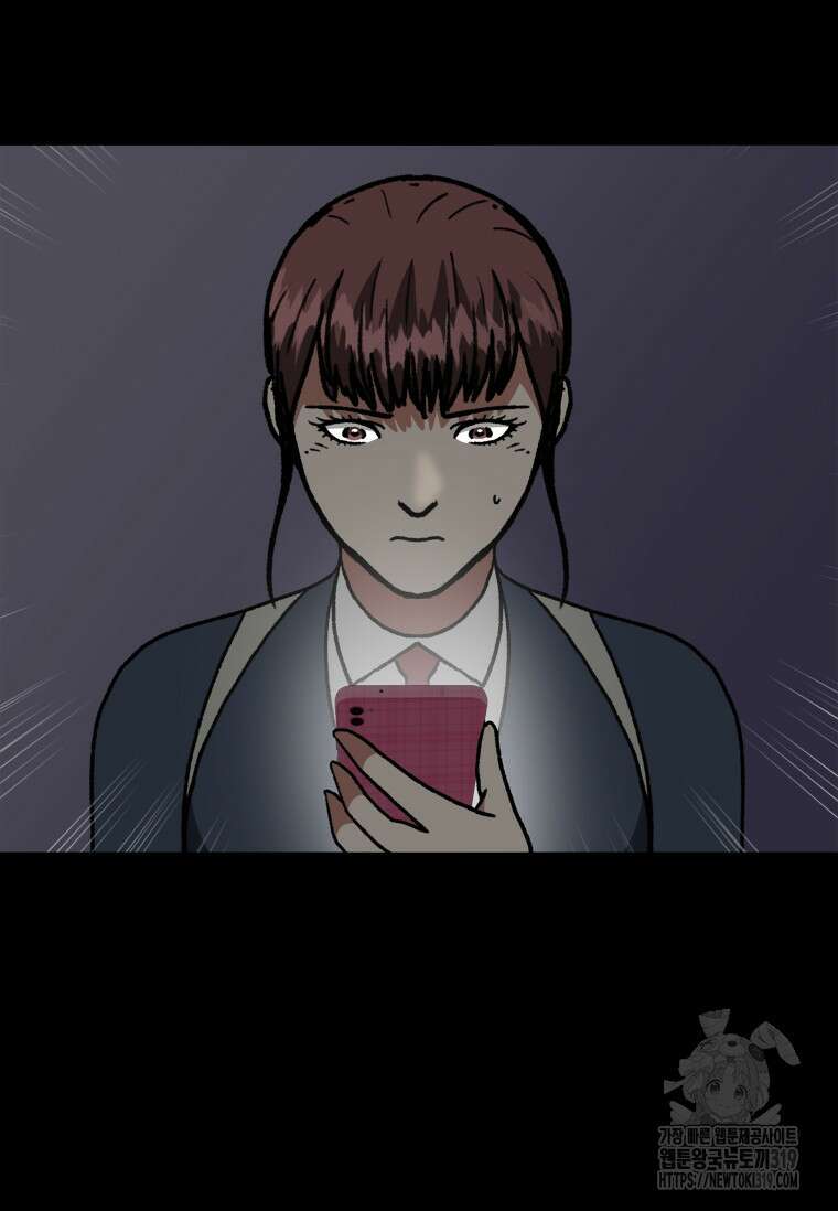 스프린터 61화 10