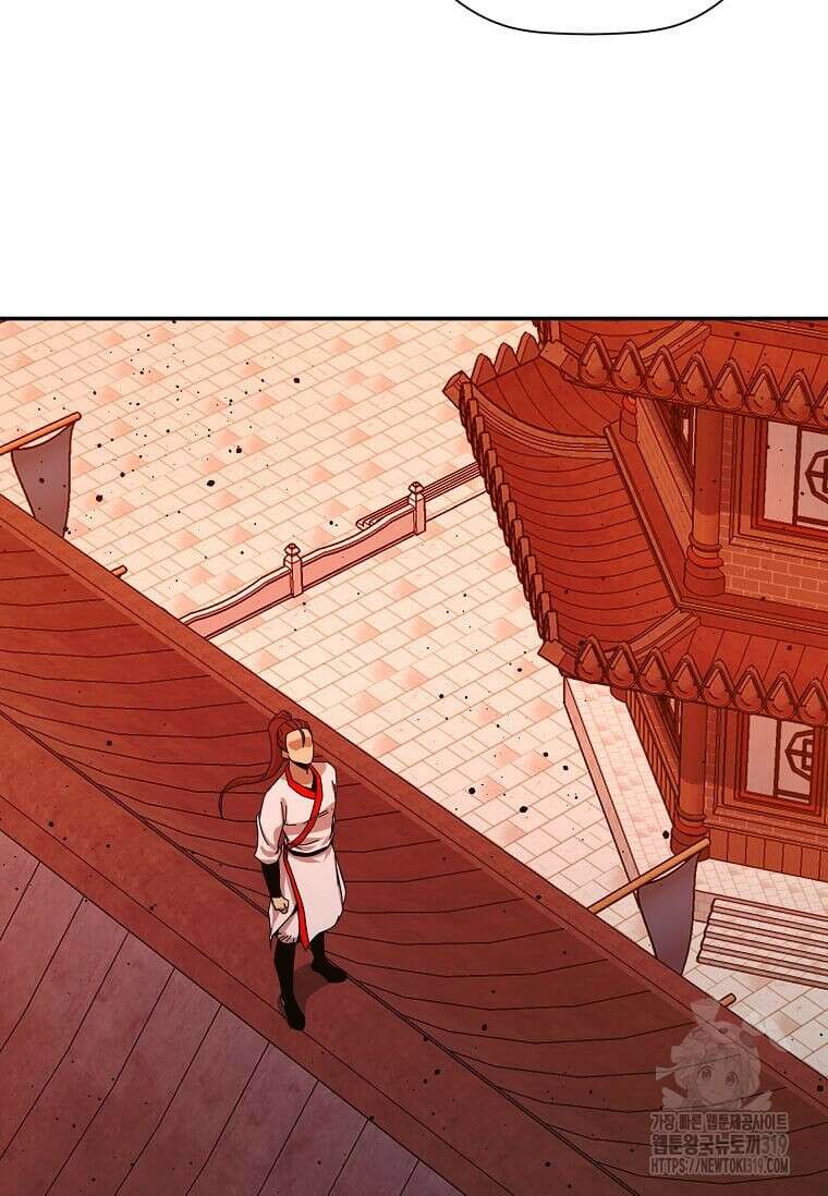 학사귀환 199화 5