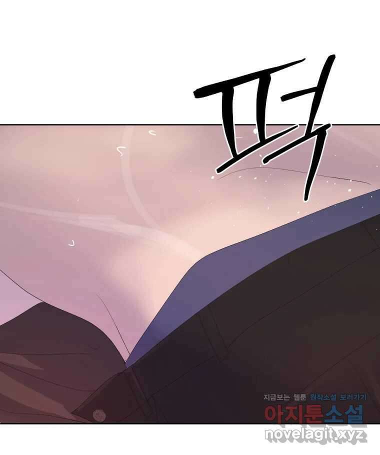 나쁜 X 56화 13