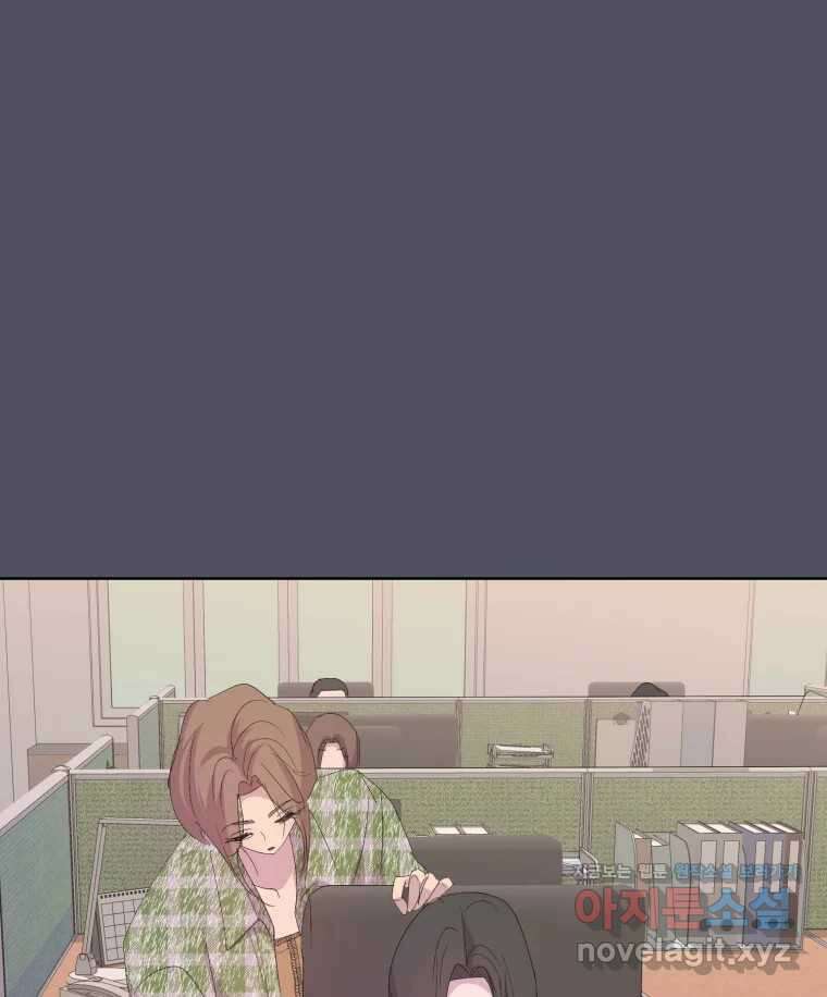 나쁜 X 56화 22