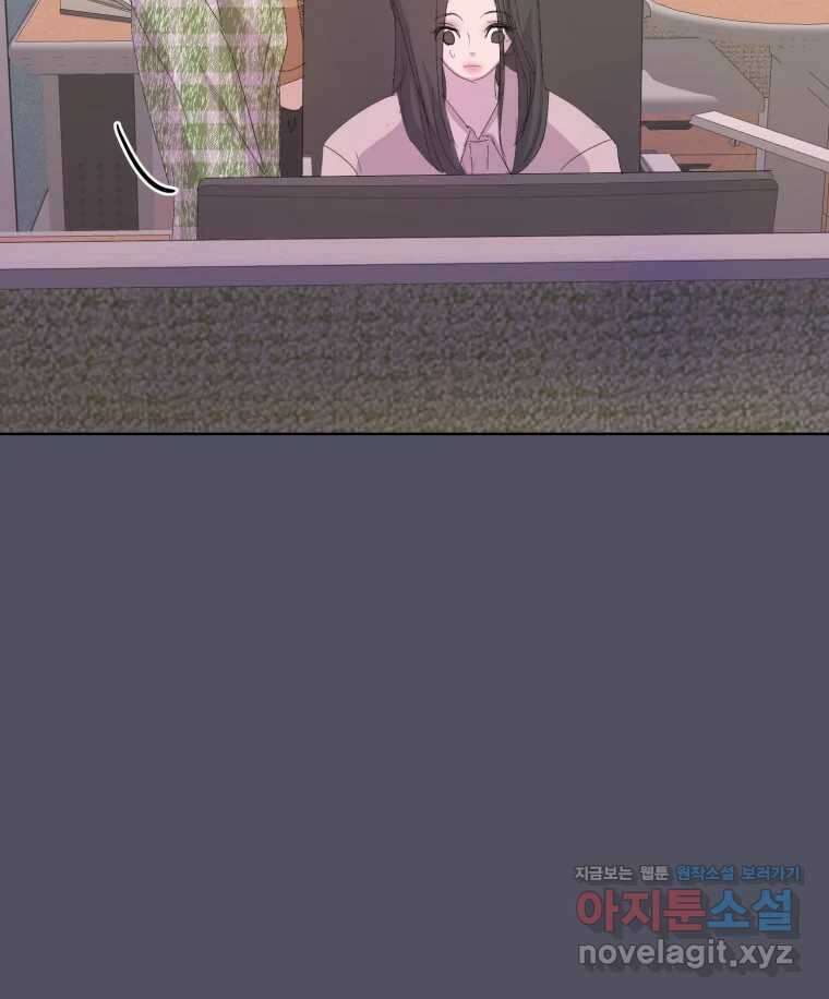 나쁜 X 56화 23