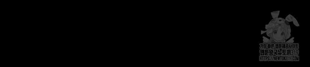 키스 대신 7초 11화 15