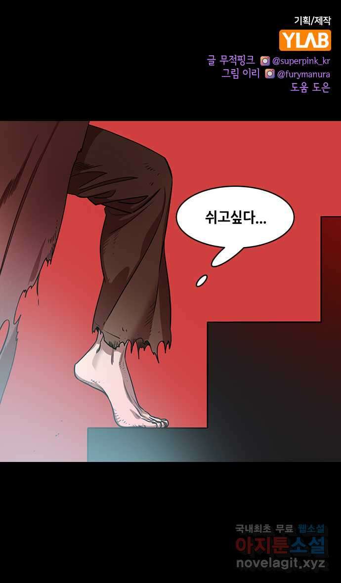 삼국지톡 이릉대전_40.오왕, 손권 1