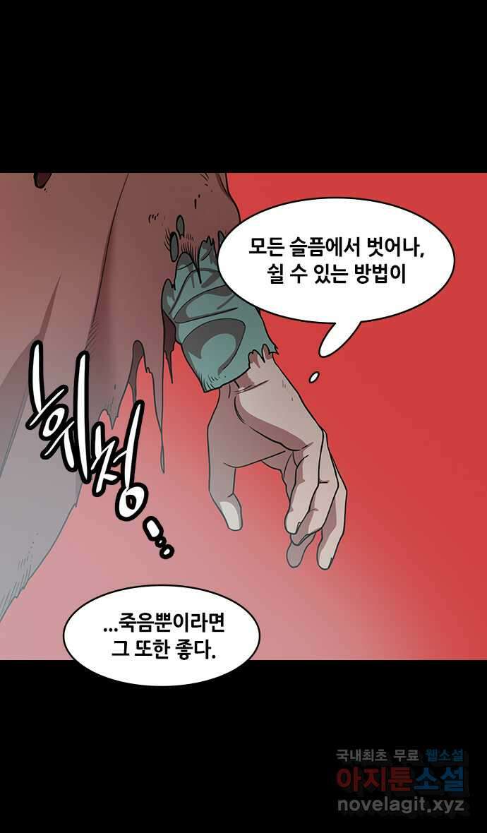 삼국지톡 이릉대전_40.오왕, 손권 2