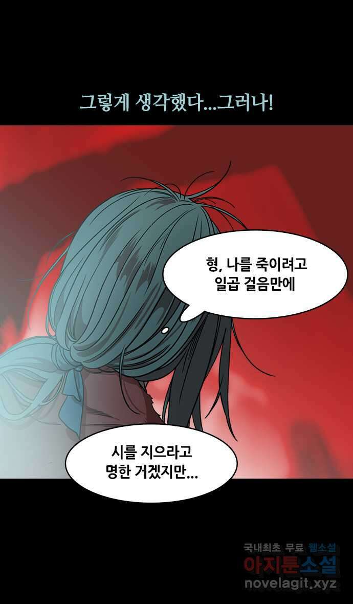 삼국지톡 이릉대전_40.오왕, 손권 3