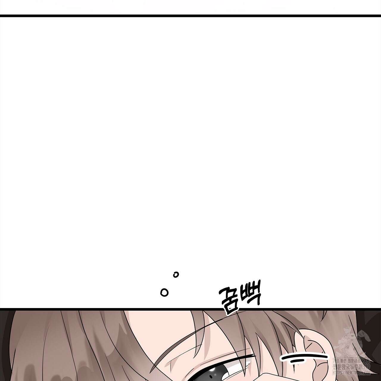 돈으로 살 수 없는 것! 34화 22