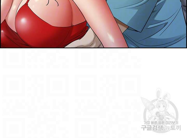 유부녀(탑툰) 82화 8