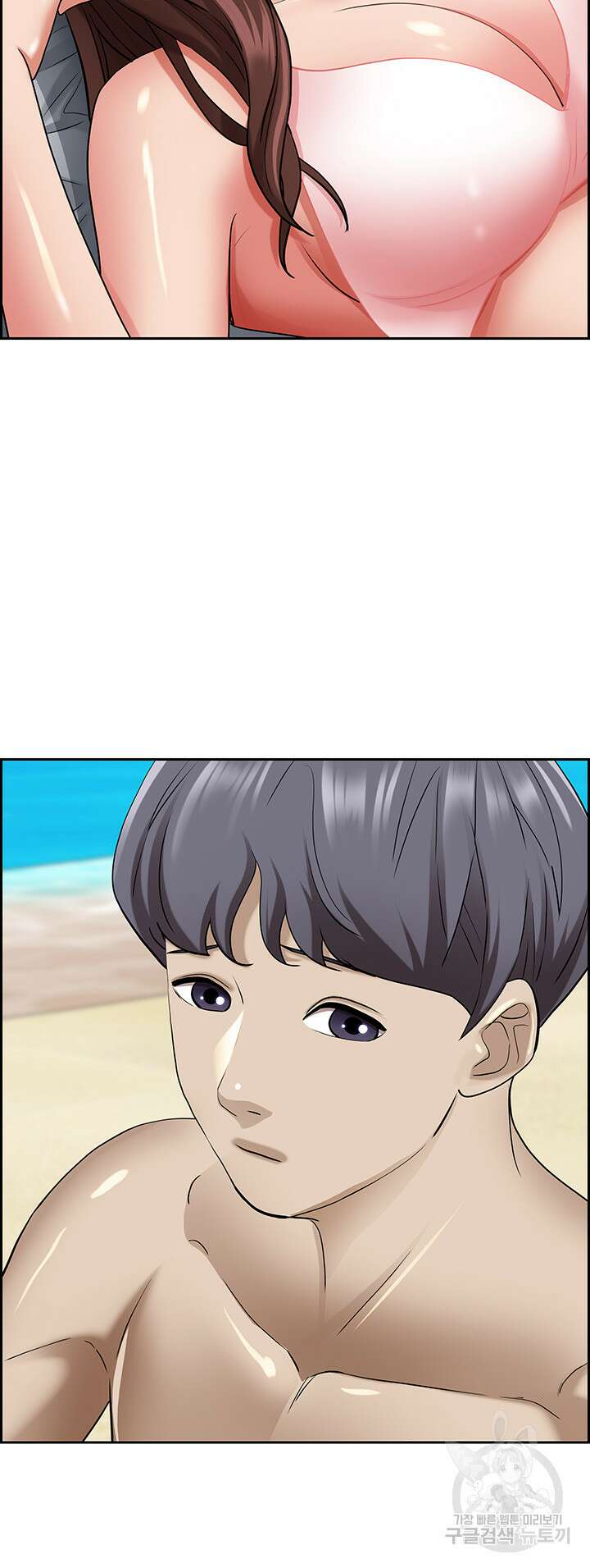 유부녀(탑툰) 89화 9