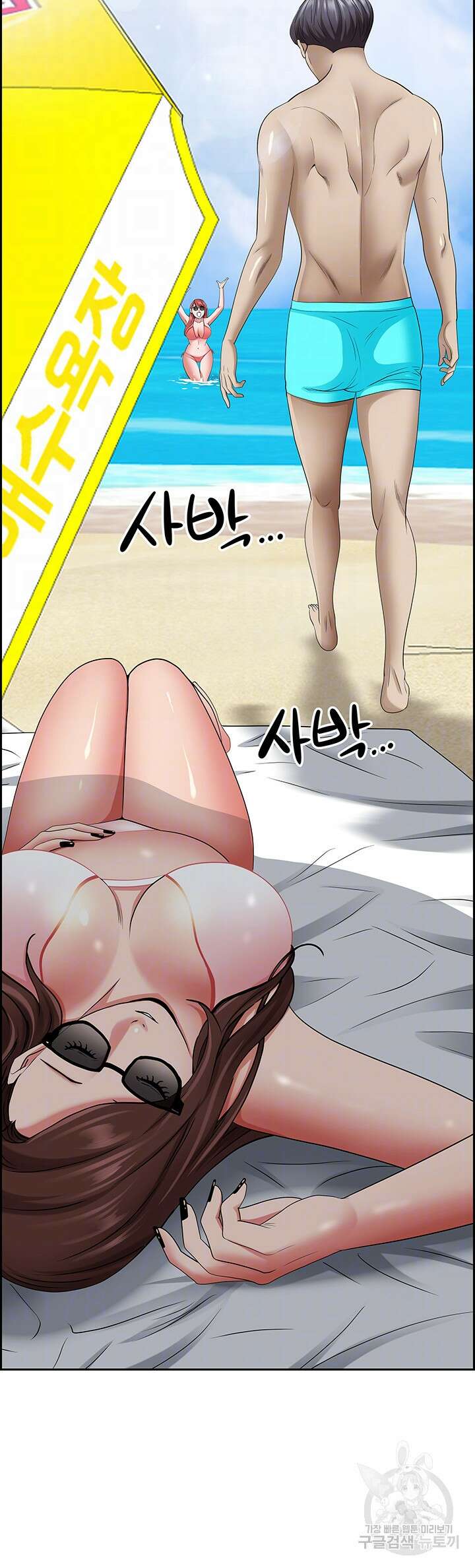 유부녀(탑툰) 89화 11