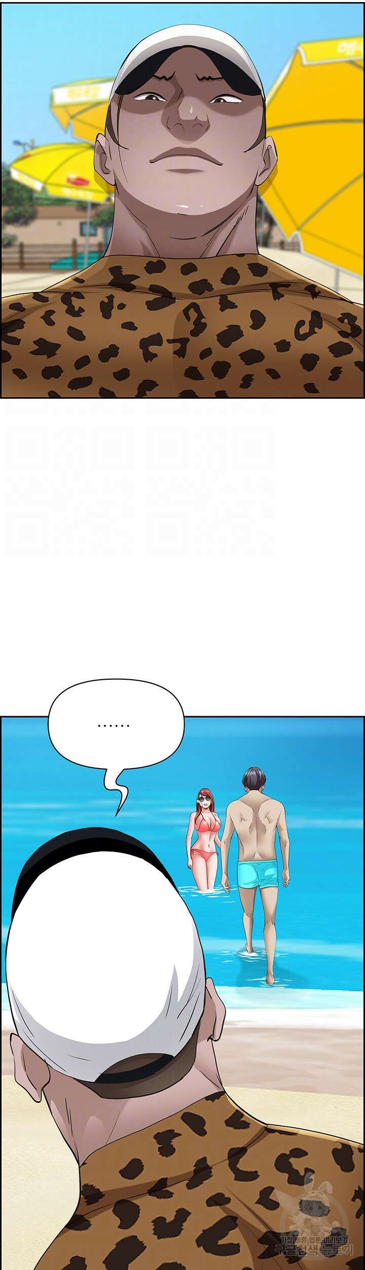 유부녀(탑툰) 89화 13